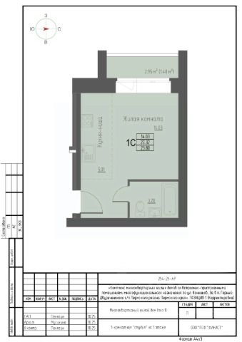 ЖК «Новое Двуречье»