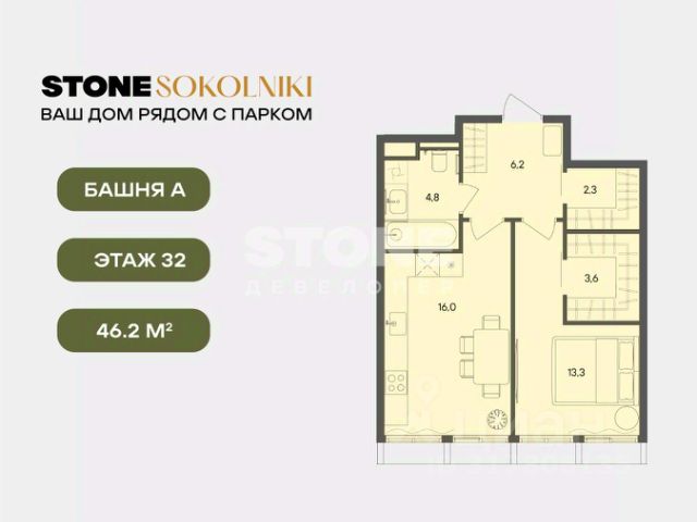 ЖК «STONE Sokolniki»