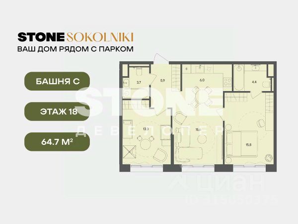 ЖК «STONE Sokolniki»
