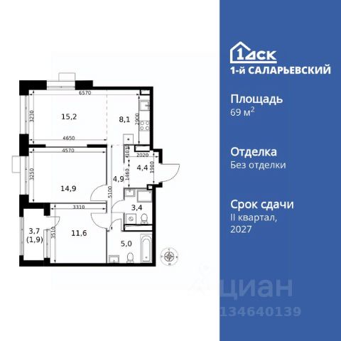 ЖК «1-й Саларьевский»