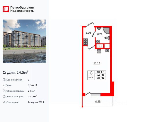 ЖК «Setl Ривьера»
