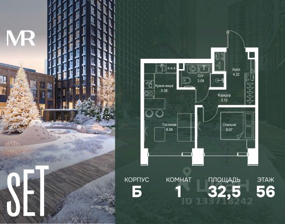 ЖК «SET»