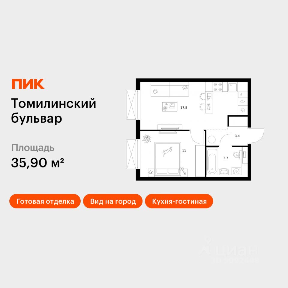 1-комн.кв., 35,9 м², 21/25 этаж