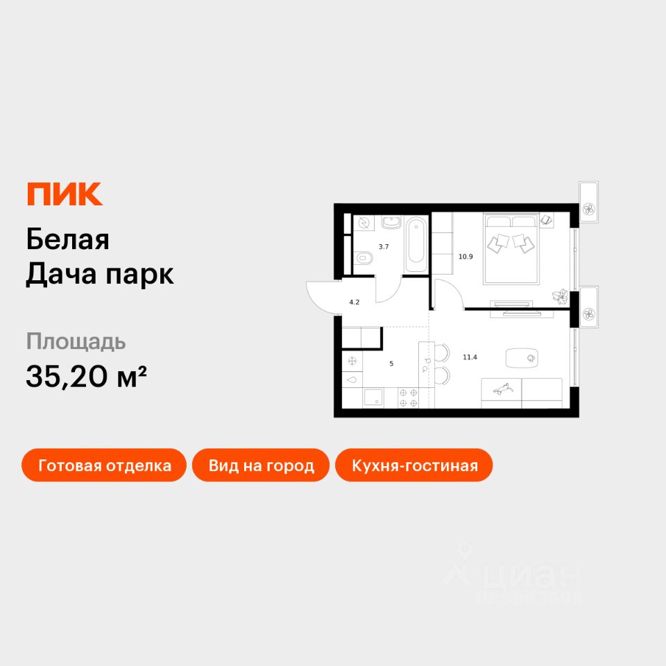 1-комн.кв., 35,2 м², 3/25 этаж