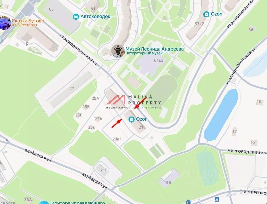 Торговая площадь, р-н Южное Бутово, Москва