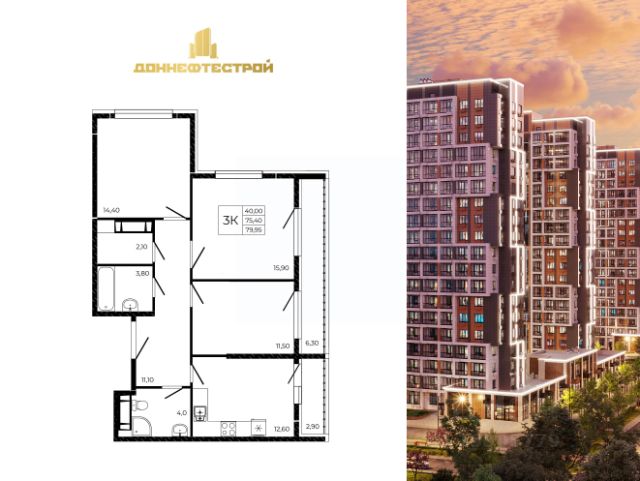 ЖК «Притяжение»