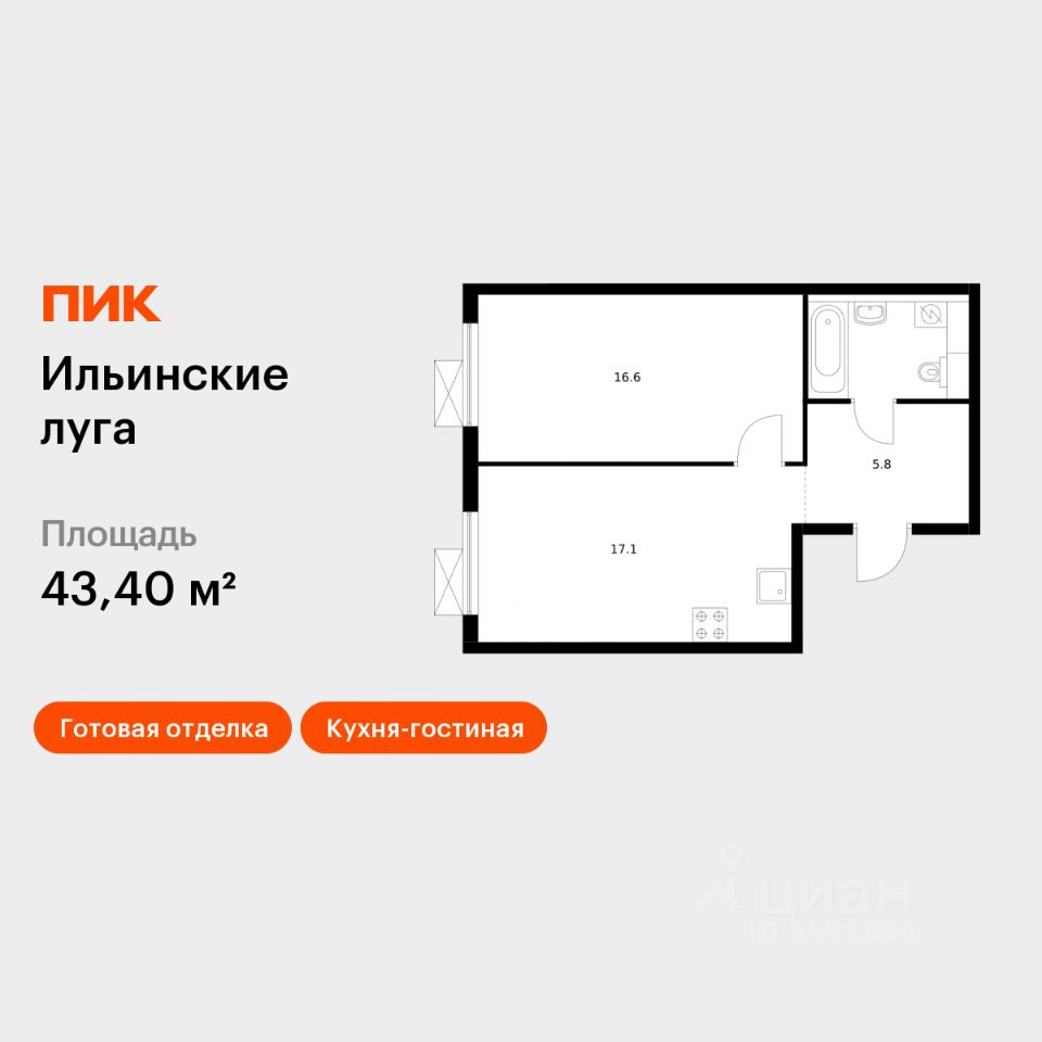 1-комн.кв., 43,4 м², 2/9 этаж