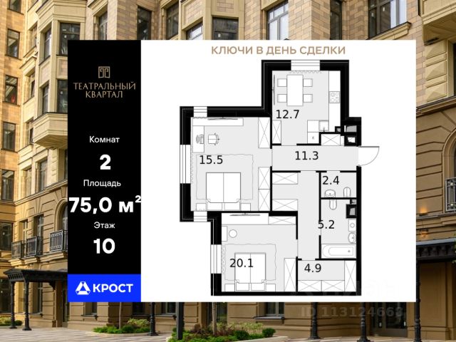 ЖК «Театральный квартал»