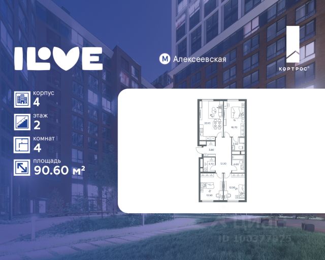 ЖК «iLove»