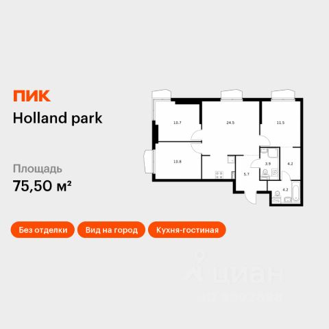 ЖК «Holland park»