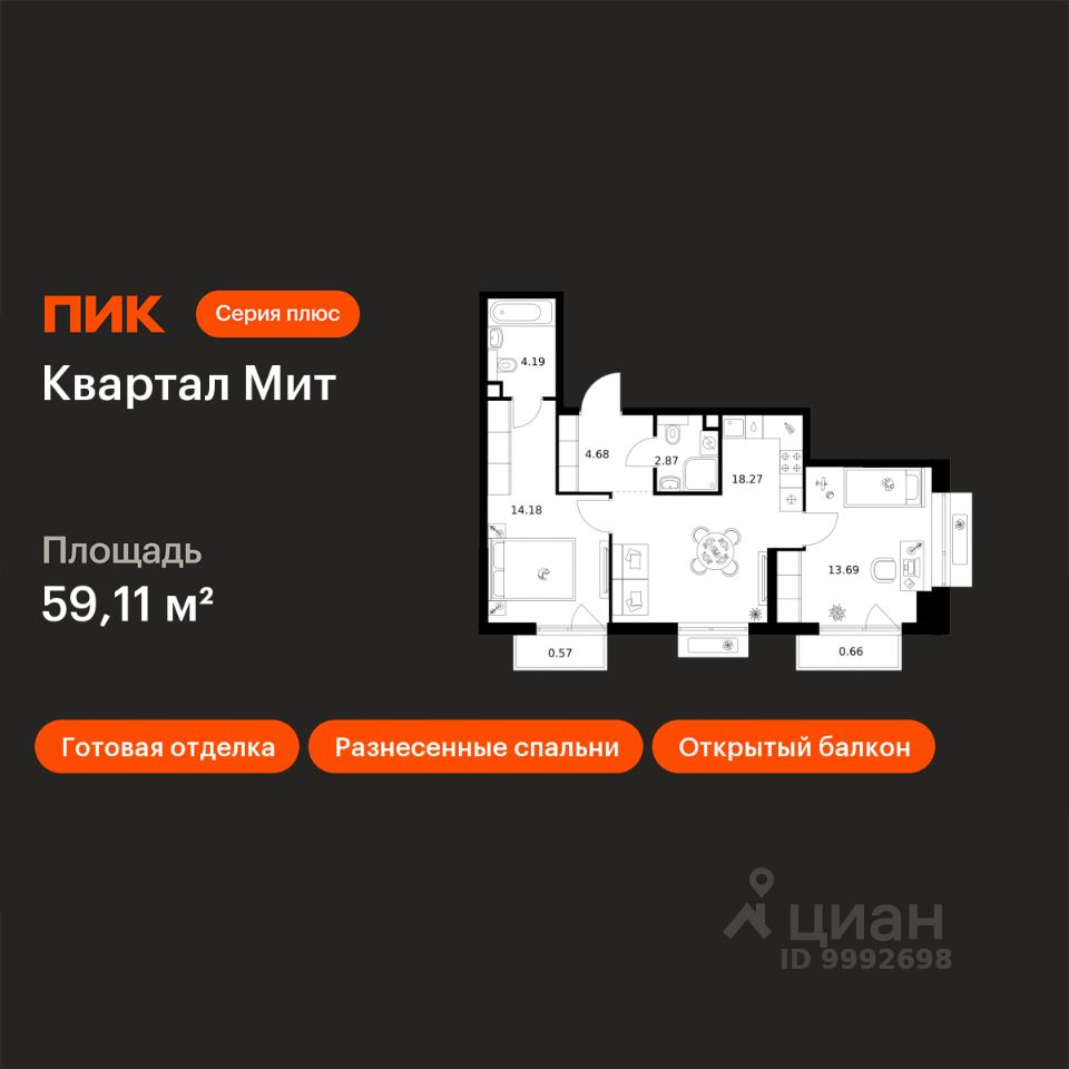 2-комн.кв., 59,1 м², 6/32 этаж