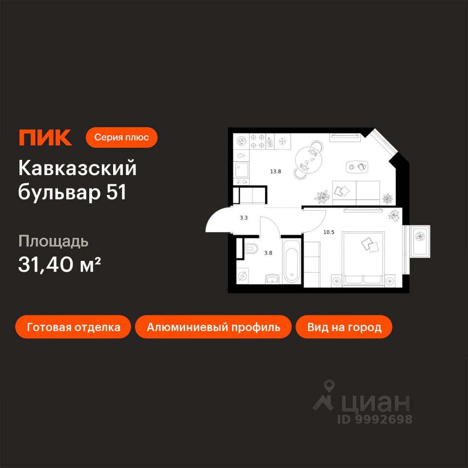 1-комн.кв., 31,4 м², 5/23 этаж
