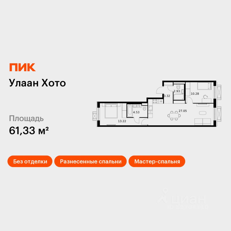 2-комн.кв., 61,3 м², 2/10 этаж