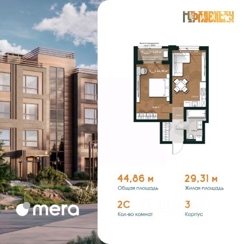 ЖК «Елки город в лесу»