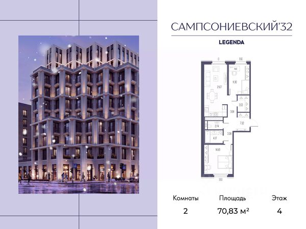 ЖК «Сампсониевский 32»