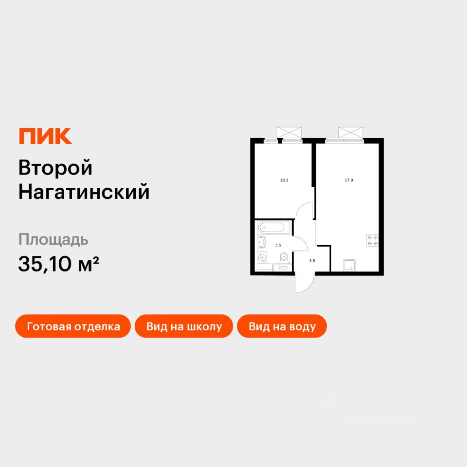 1-комн.кв., 35,1 м², 33/33 этаж