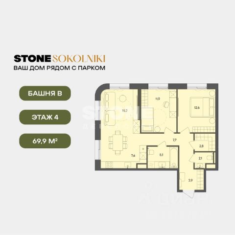 ЖК «STONE Sokolniki»