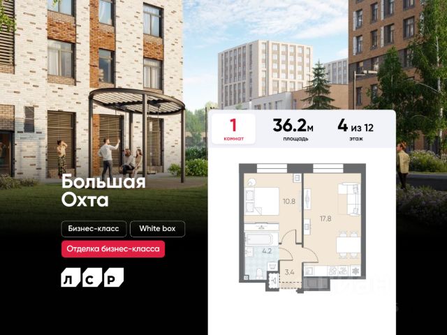 ЖК «ЛСР. Большая Охта»