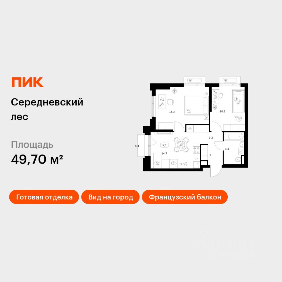 2-комн.кв., 49,7 м², 5/16 этаж