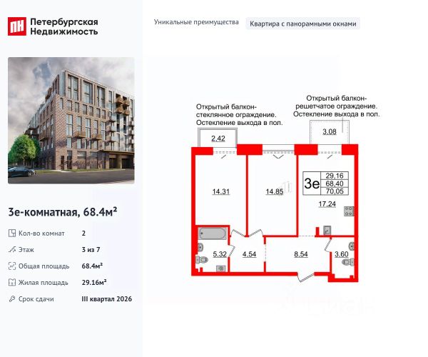 ЖК «Imperial Club»