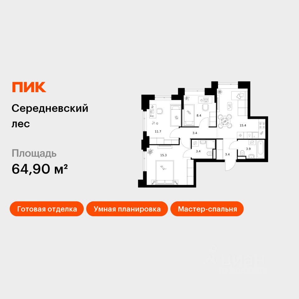 3-комн.кв., 64,9 м², 2/16 этаж