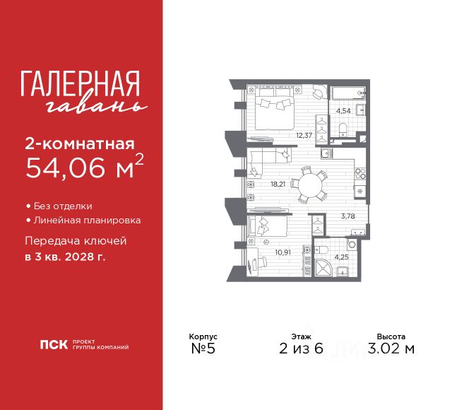 ЖК «Галерная гавань»