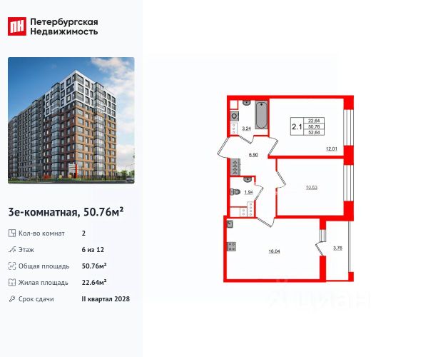 ЖК «Астра Континенталь»
