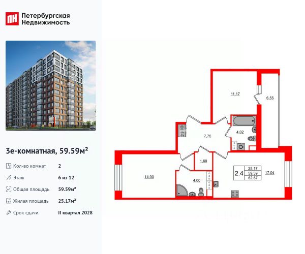ЖК «Астра Континенталь»