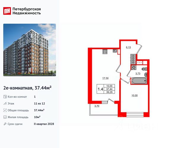 ЖК «Астра Континенталь»