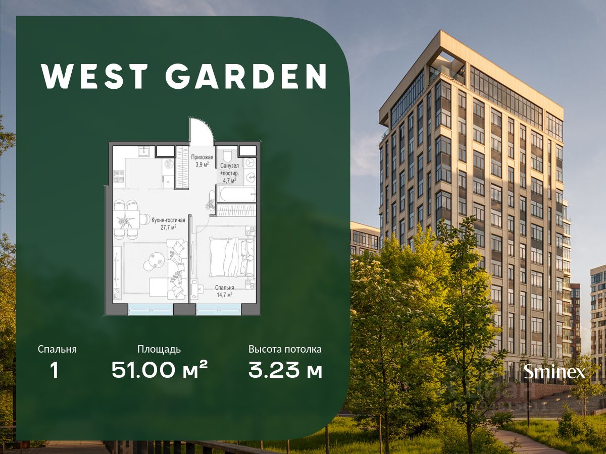 1-комн.кв., 51 м², 12/13 этаж