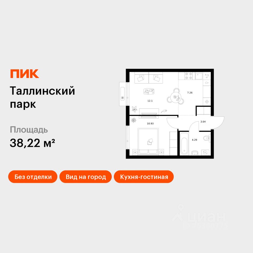 1-комн.кв., 38,2 м², 8/12 этаж