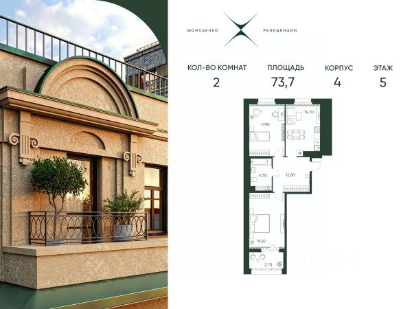 ЖК «Моисеенко 10»