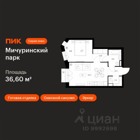 ЖК «Мичуринский парк»