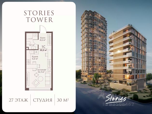 ЖК «Stories на Мосфильмовской»