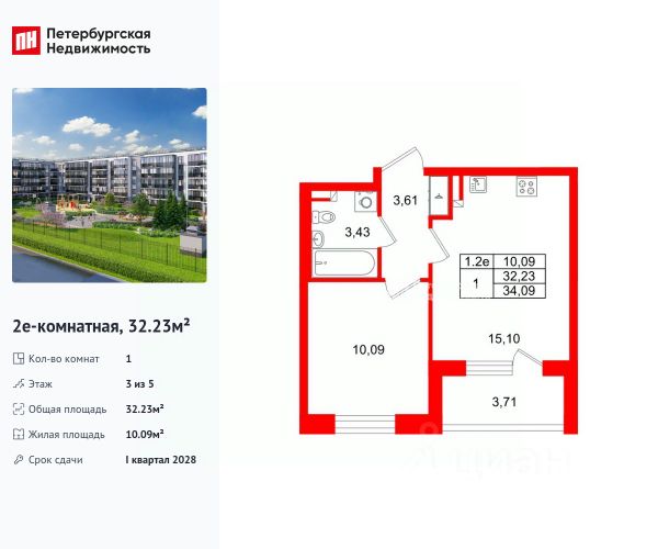 ЖК «Парадный ансамбль»