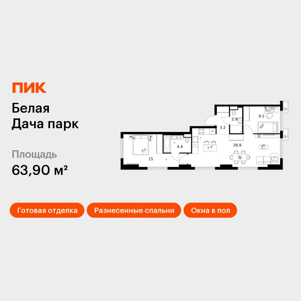 2-комн.кв., 63,9 м², 19/19 этаж