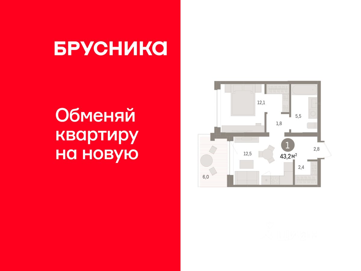 1-комн.кв., 43,2 м², 2/8 этаж