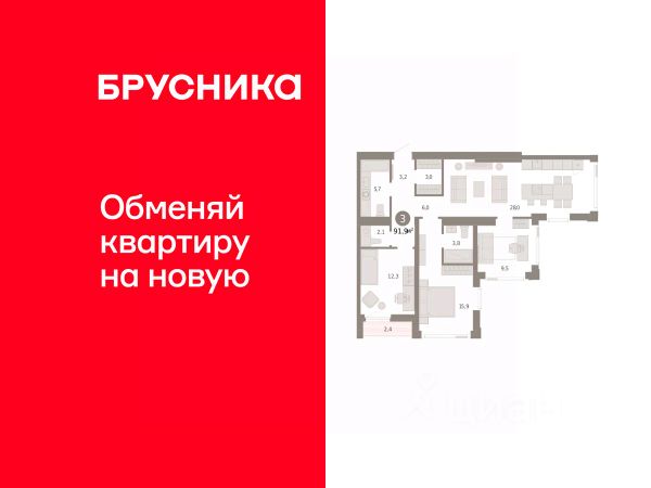 ЖК «Зарека»