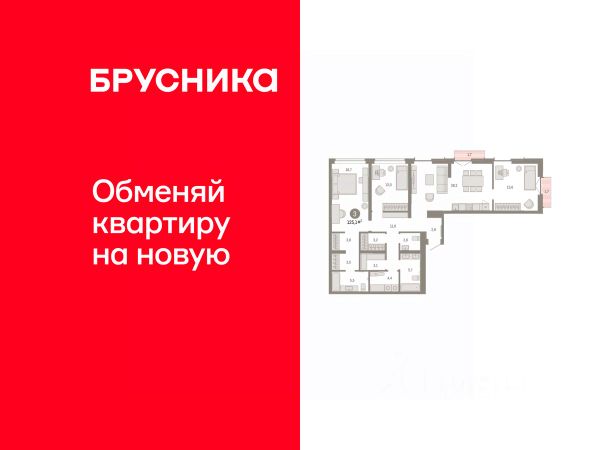 ЖК «Республики 205»