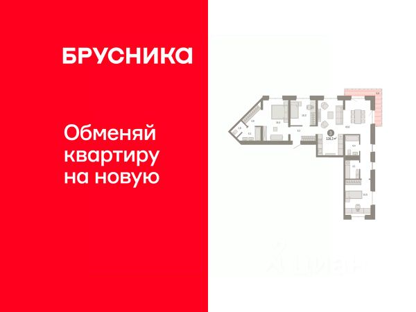 ЖК «Южные кварталы»