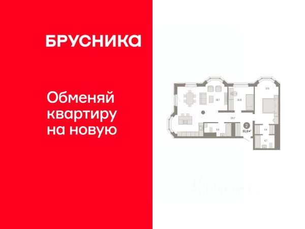 ЖК «Квартал На Некрасова»