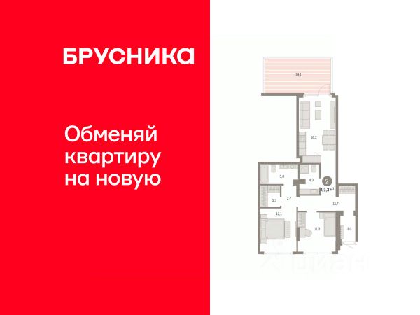 ЖК «Брусника в Академическом»