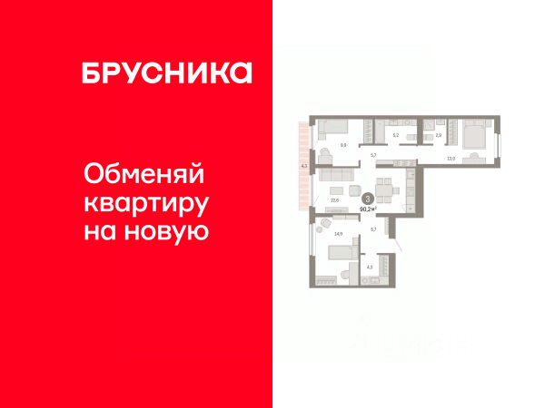 ЖК «Лебедевский»