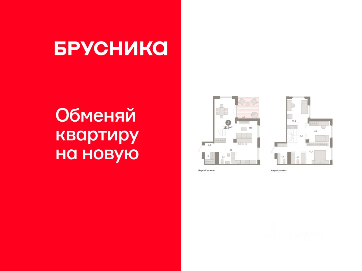 3-комн.кв., 123 м², 15/15 этаж