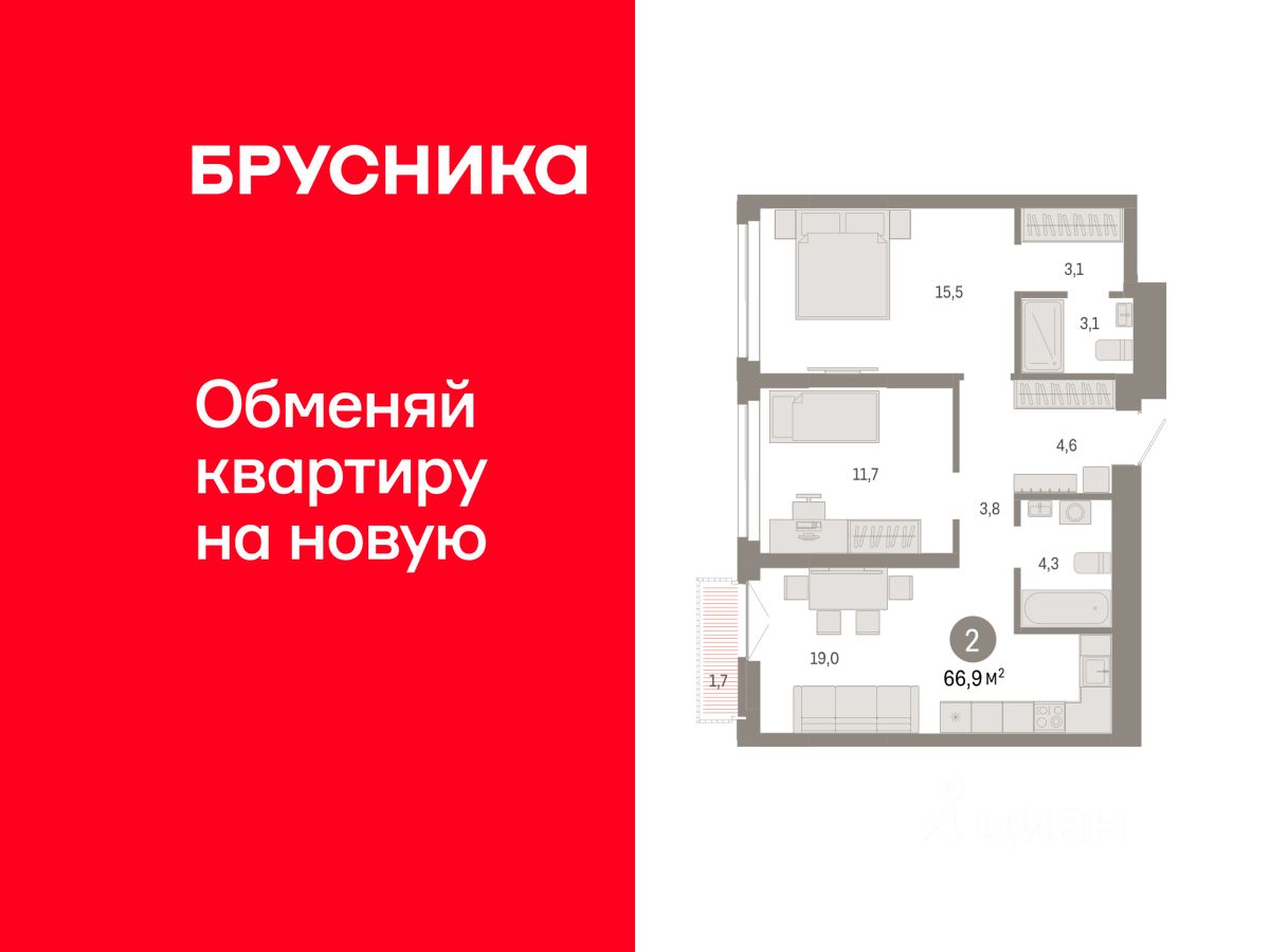 2-комн.кв., 66,9 м², 17/23 этаж