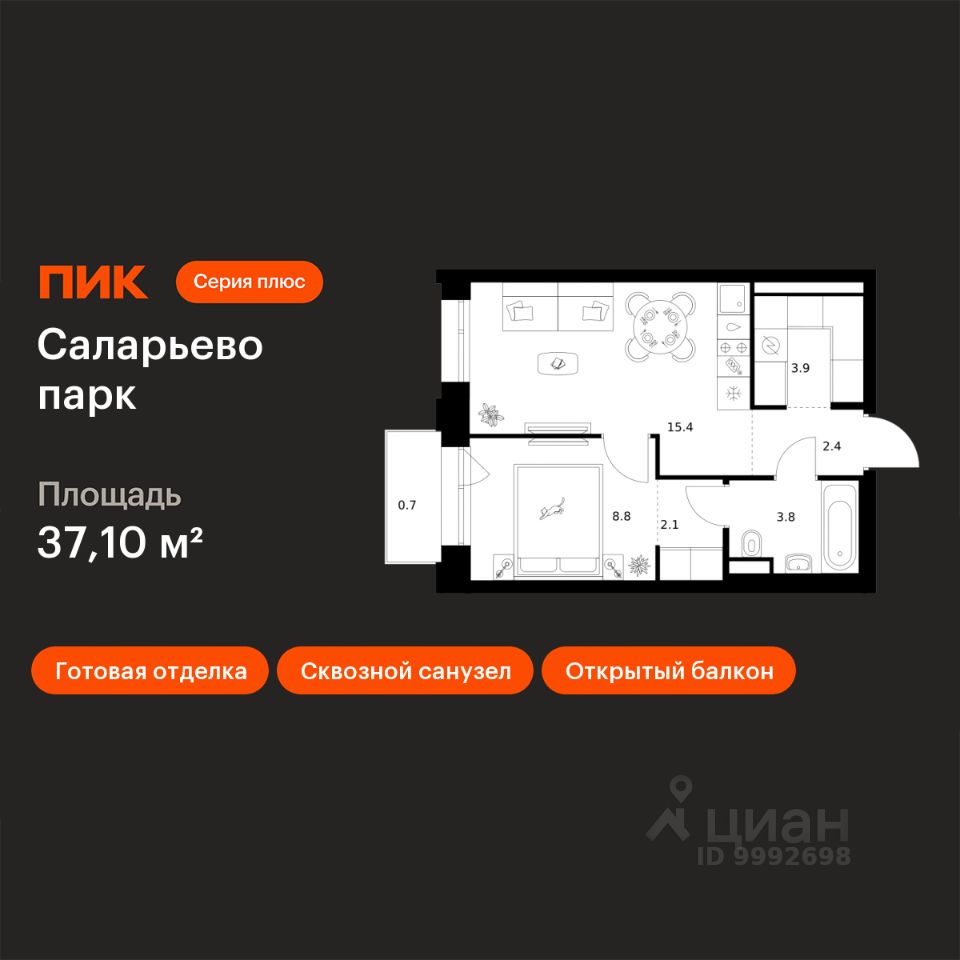 1-комн.кв., 37,1 м², 3/24 этаж