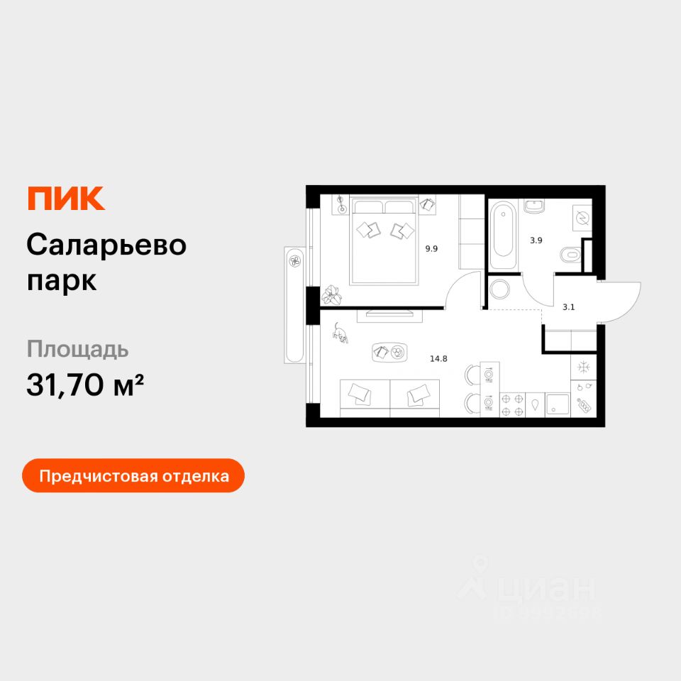 1-комн.кв., 31,7 м², 13/16 этаж
