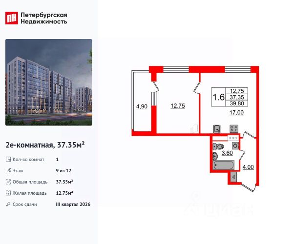 ЖК «Бионика Заповедная»