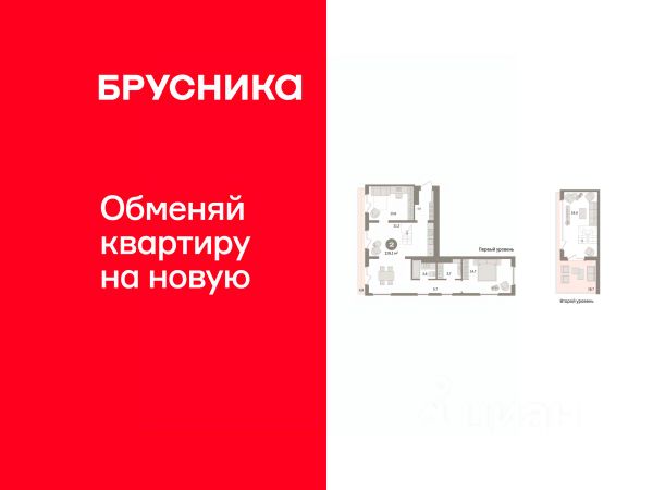 ЖК «Южные кварталы»