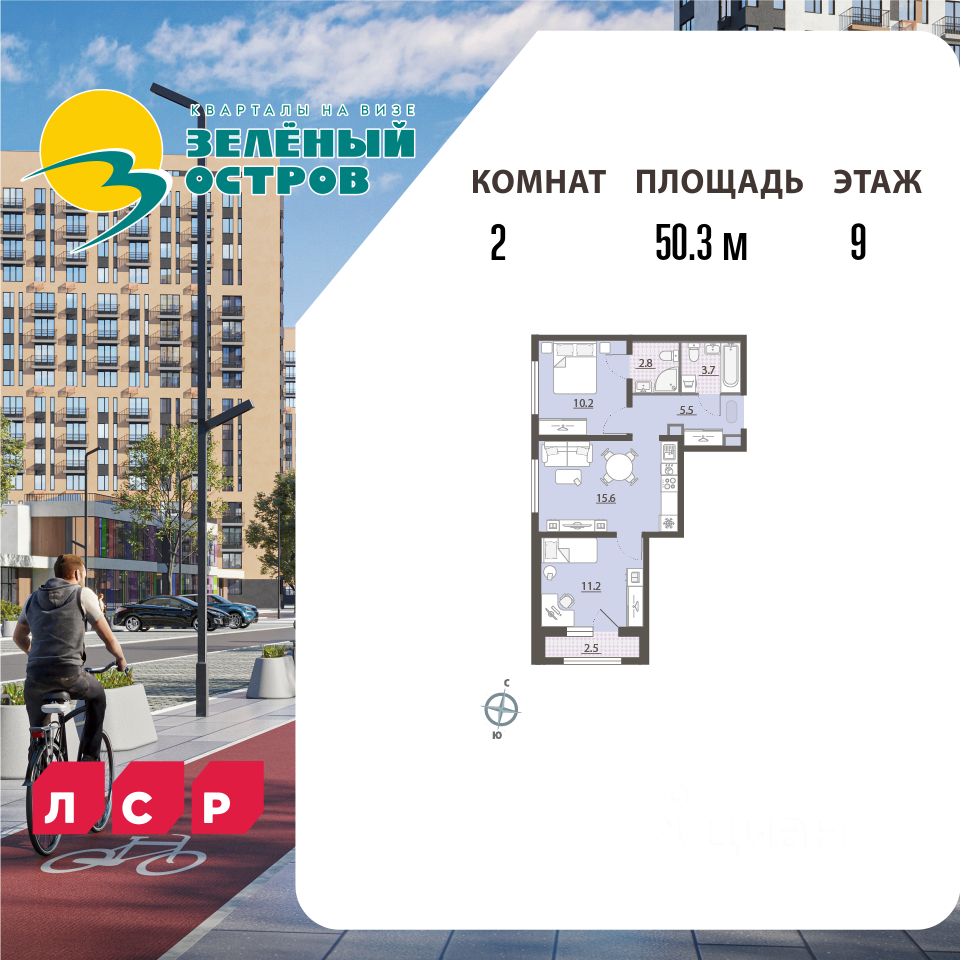 Новостройка, р-н Верх-Исетский, Екатеринбург